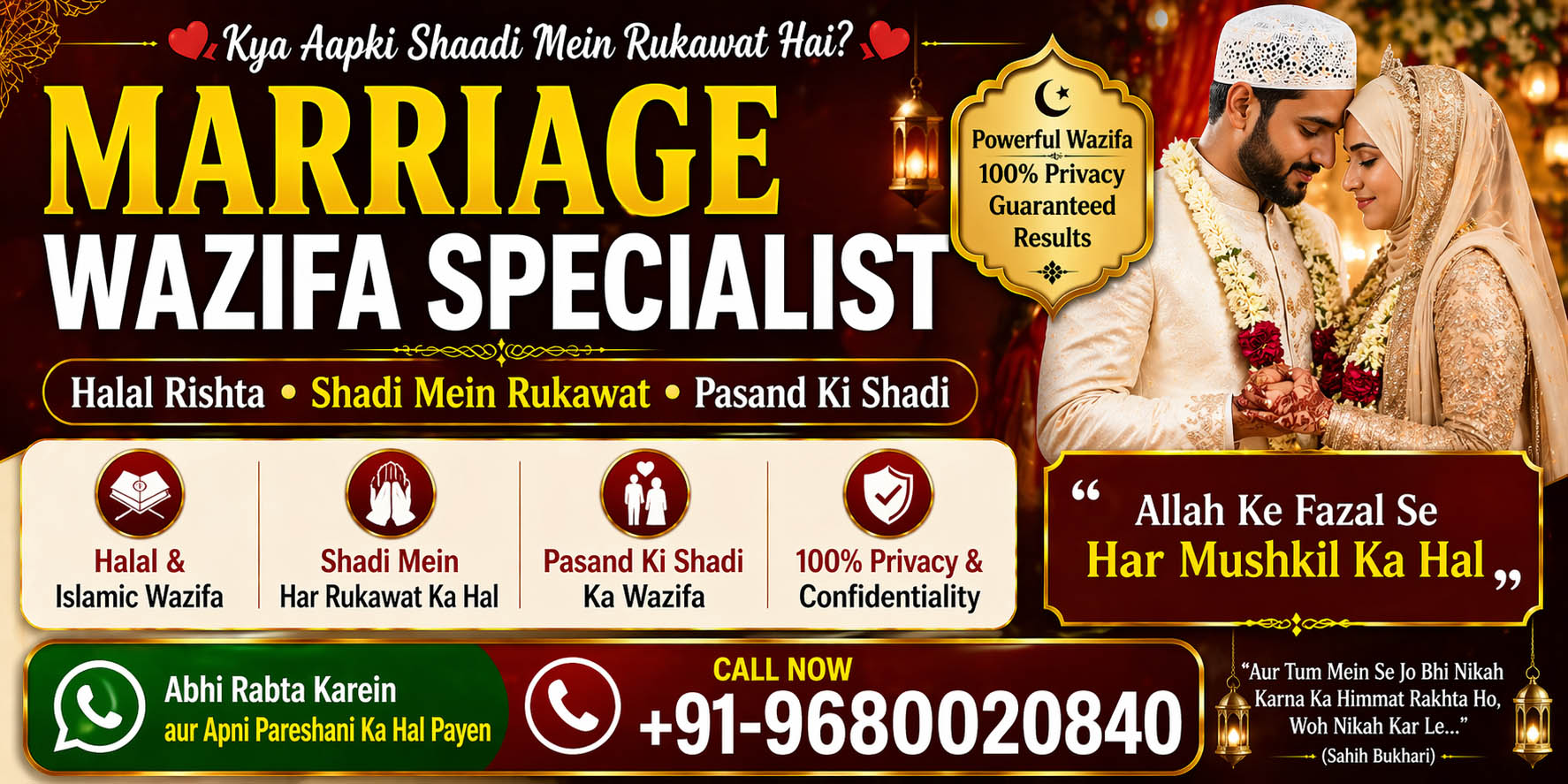 Maulana Riyaz Khan +91-9680020840